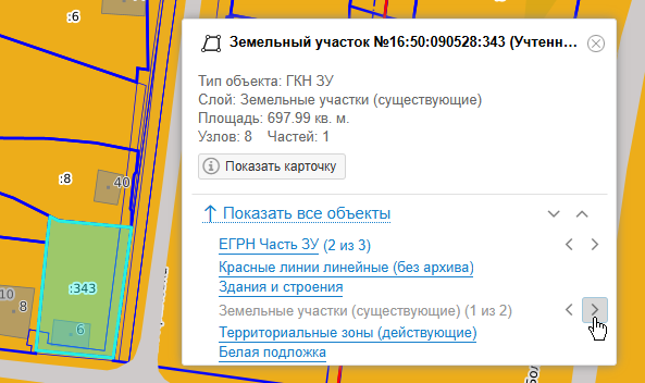 ../../../_images/info_2.png